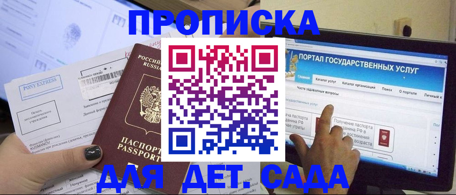 форма 3 в Шатуре